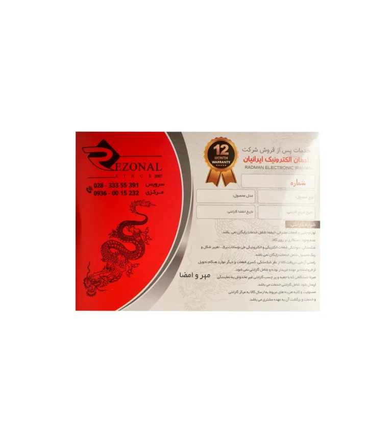 خط زن CHAMPION رزونال